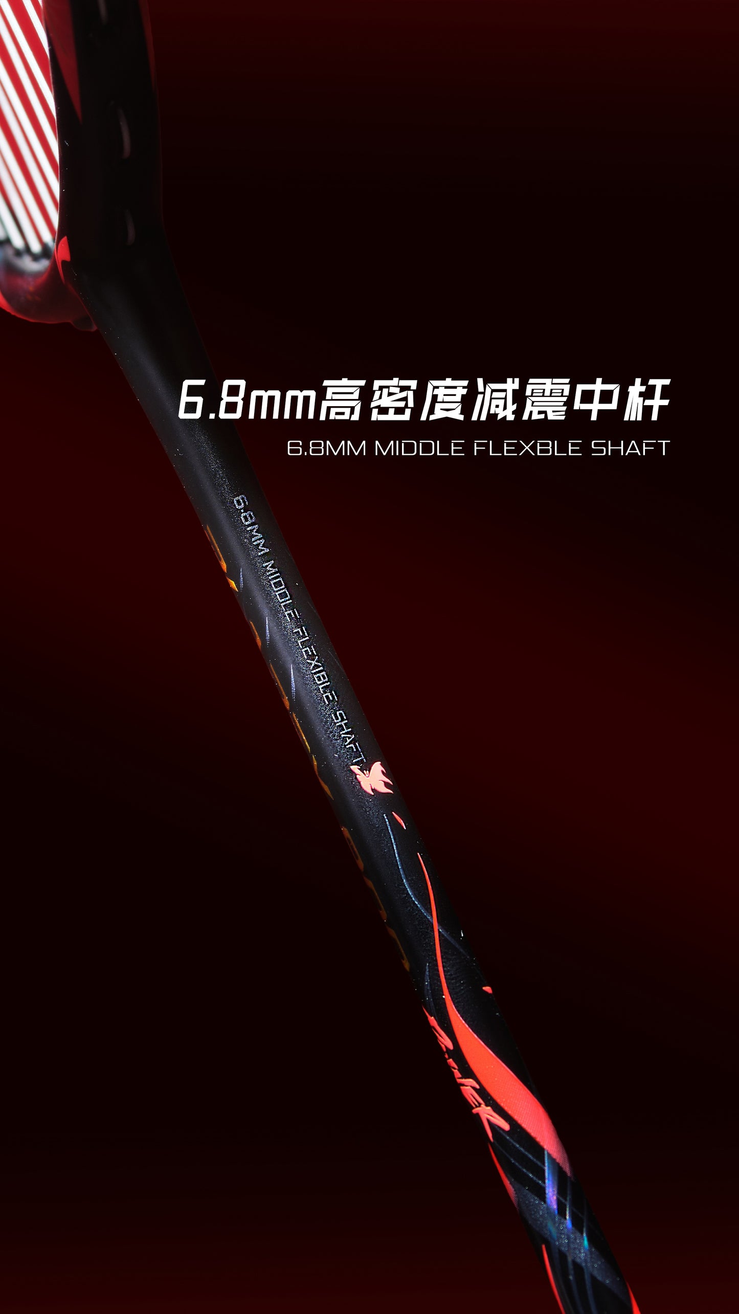 Badmintonschläger BladeX 800 Power (4U) unbespannt - AYPW005-4