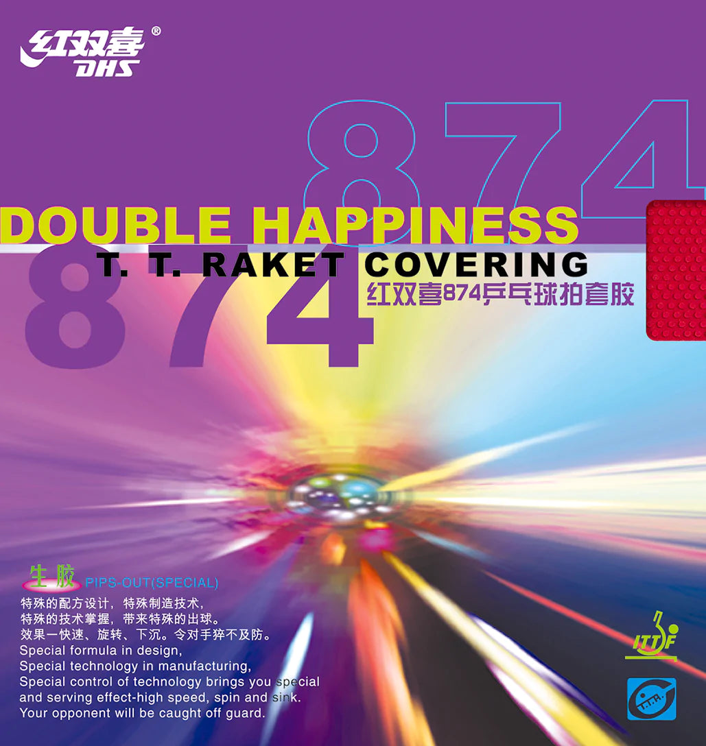 DHS 874 Belag rot - DXDC167-4