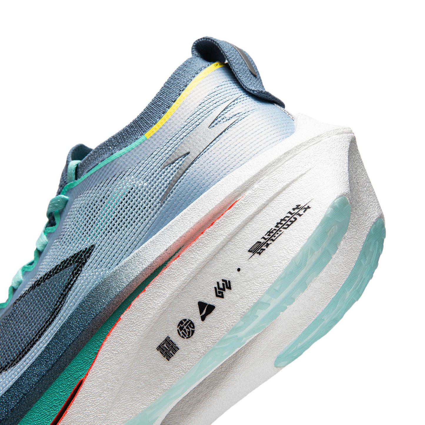 Unisex competition running shoe Feidian 4 Elite - cloud blue - ARMU007-21