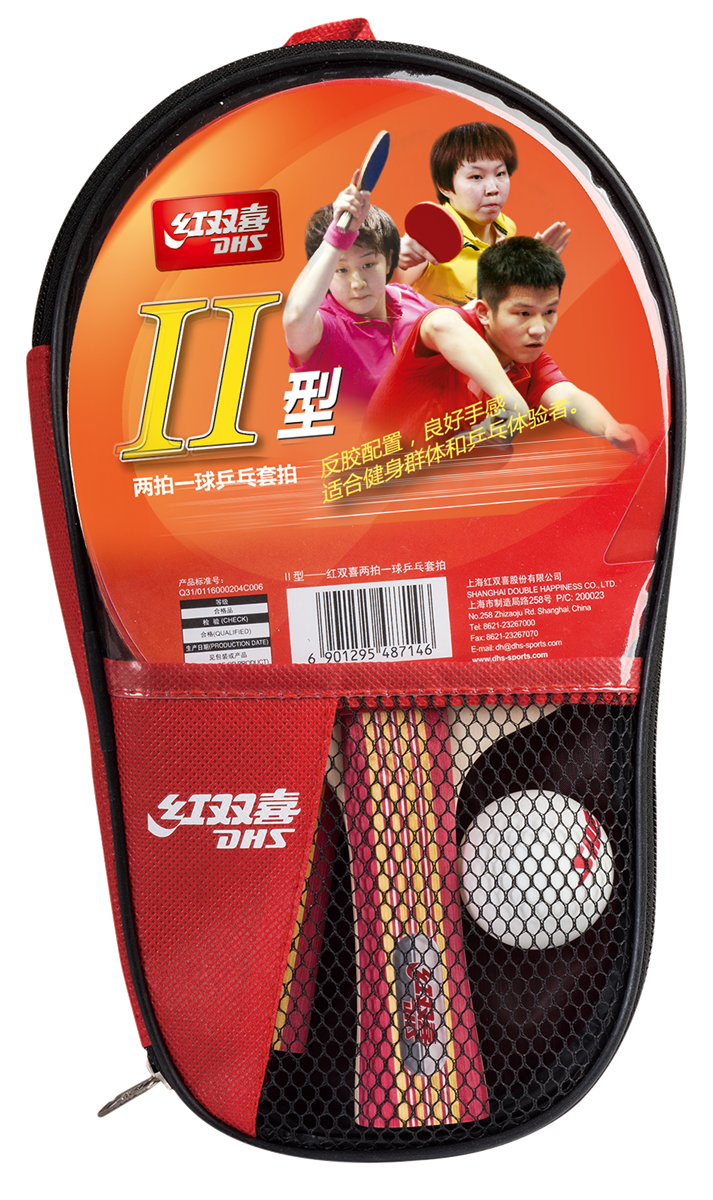 DHS table tennis racket set typ 2 - DXES005-1
