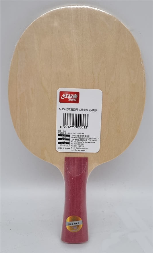 DHS Signature Blade Sun PD4S S06 DDMV037-1