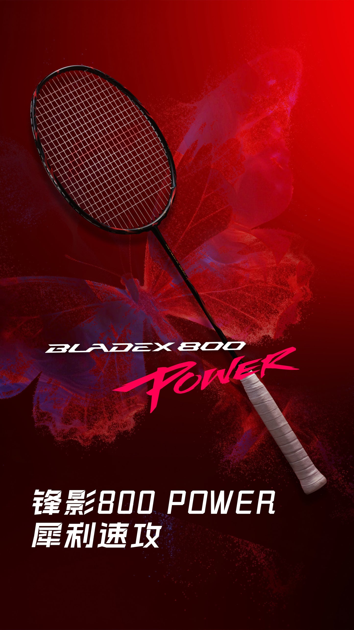 Badmintonschläger BladeX 800 Power (4U) unbespannt - AYPW005-4