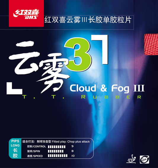 DHS Cloud & Fog 3 T.T. Rubber Red Long Pimple - DXDC161-4