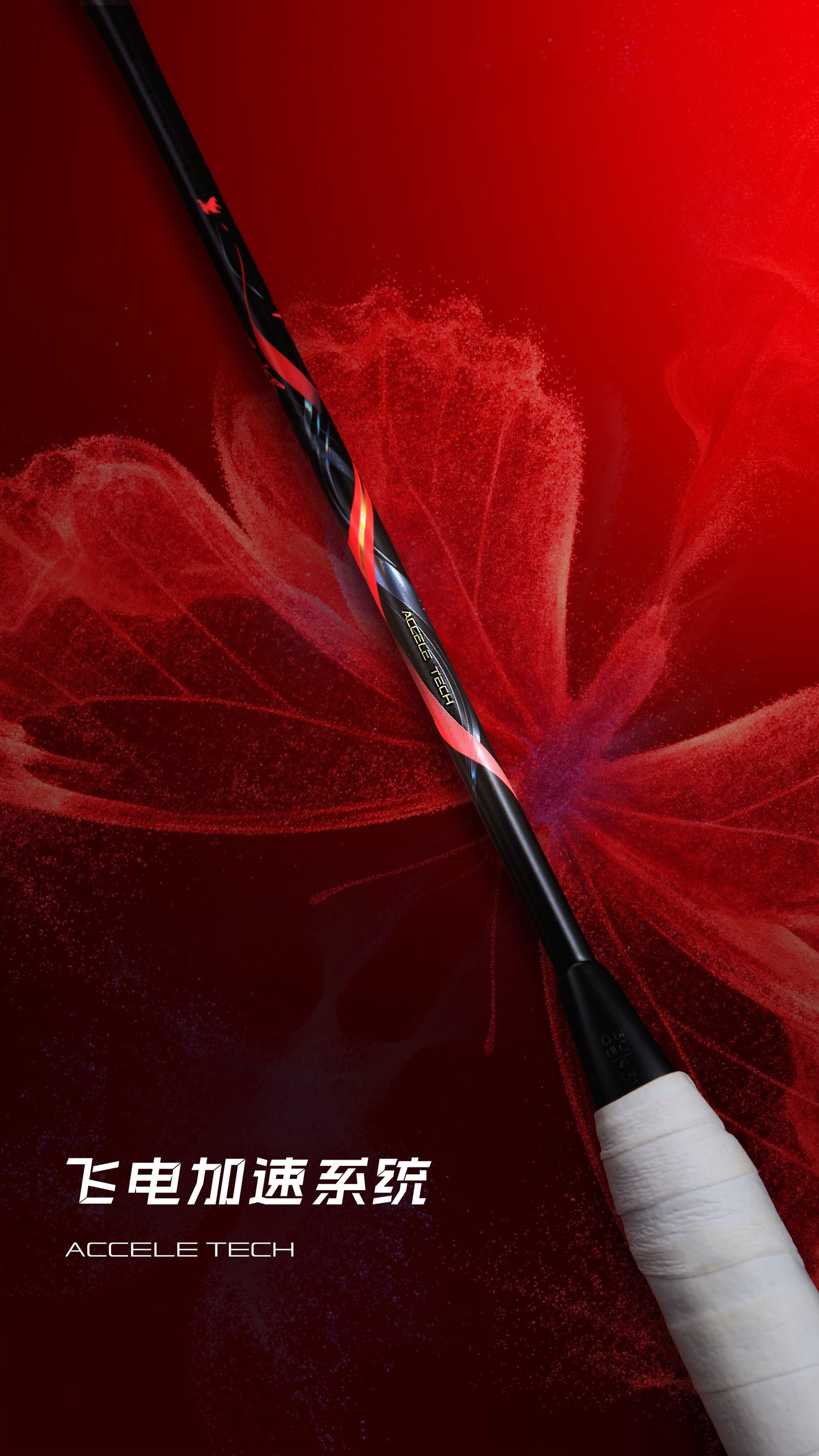 Badmintonschläger BladeX 800 Power (4U) unbespannt - AYPW005-4