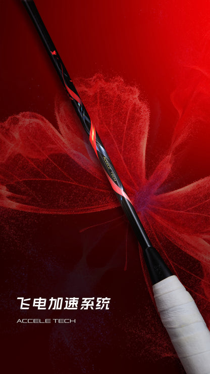Badmintonschläger BladeX 800 Power (4U) unbespannt - AYPW005-4
