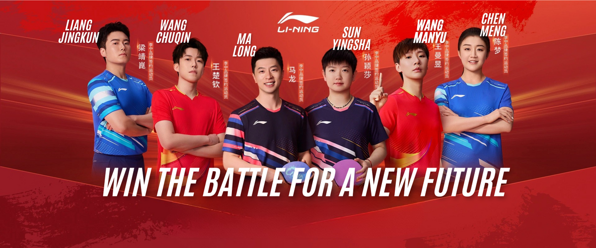 Li Ning Europe Webshop - everything you need for your sport – Li-Ning ...