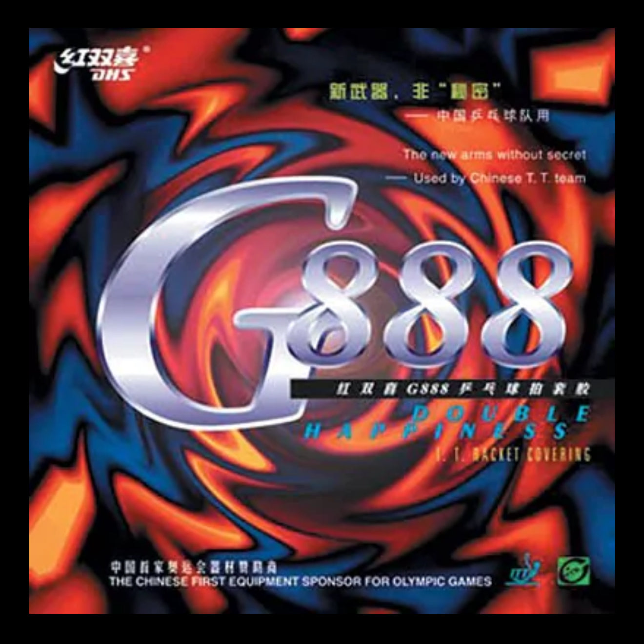 DHS Tischtennisbelag G888 Belag Schwarz  - DXDC178-5