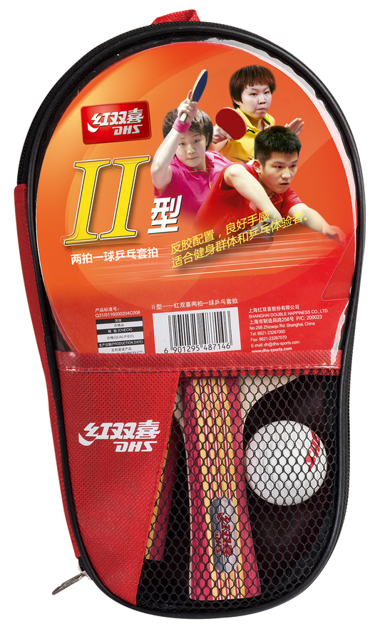 DHS Ready-to-Play Racket Set Type 2 - DXES005-1