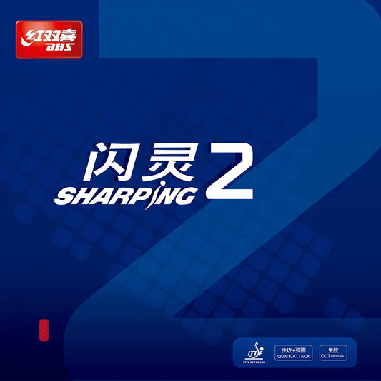 DHS Sharping2 Belag rot 2,0 mm - DXDQ007-4