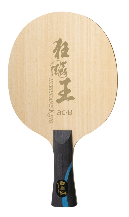 DHS Hurricane King acB Holz (FL) - DXCU008-1