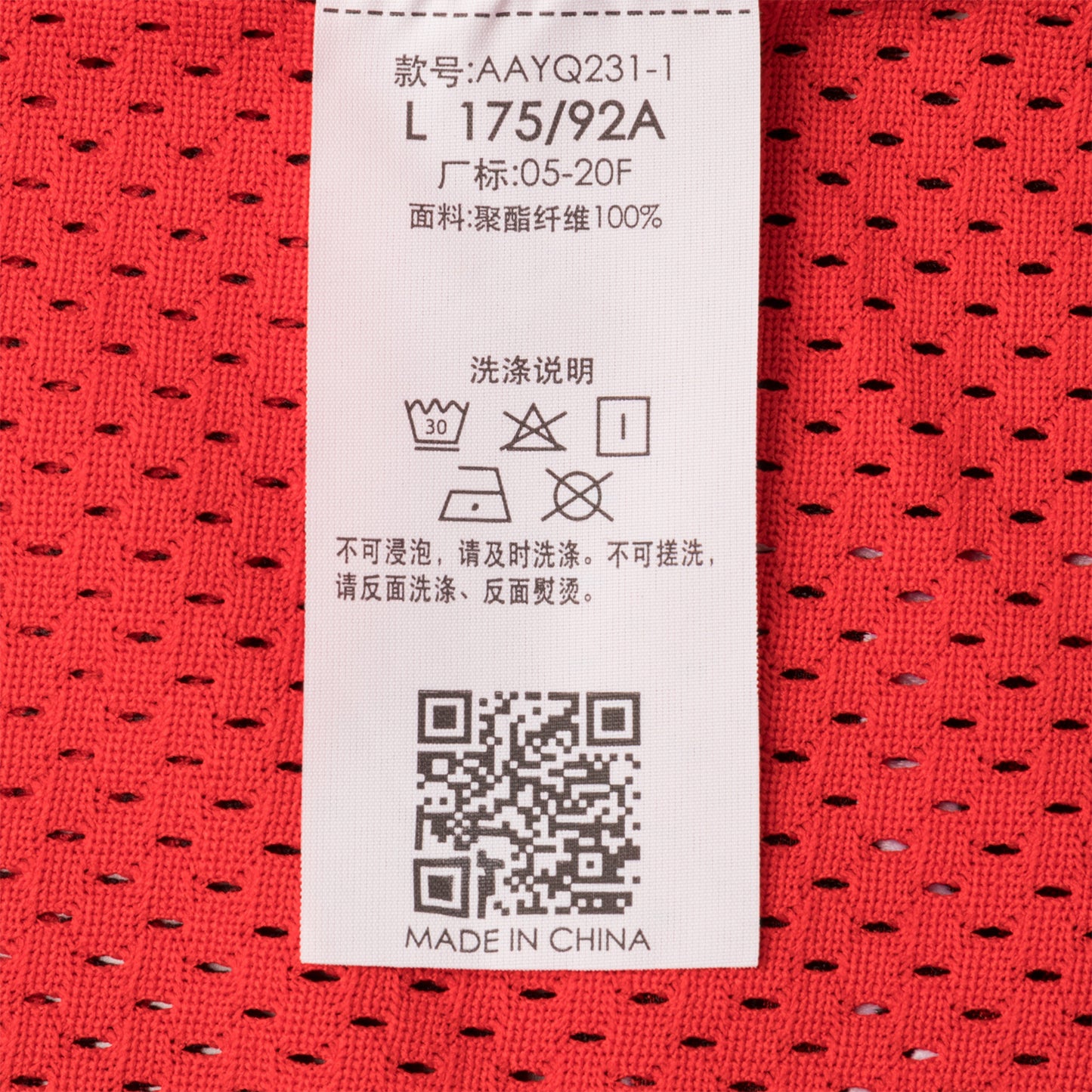 Unisex Basketball-Shirt "Portland 03" rot - AAYQ231-1