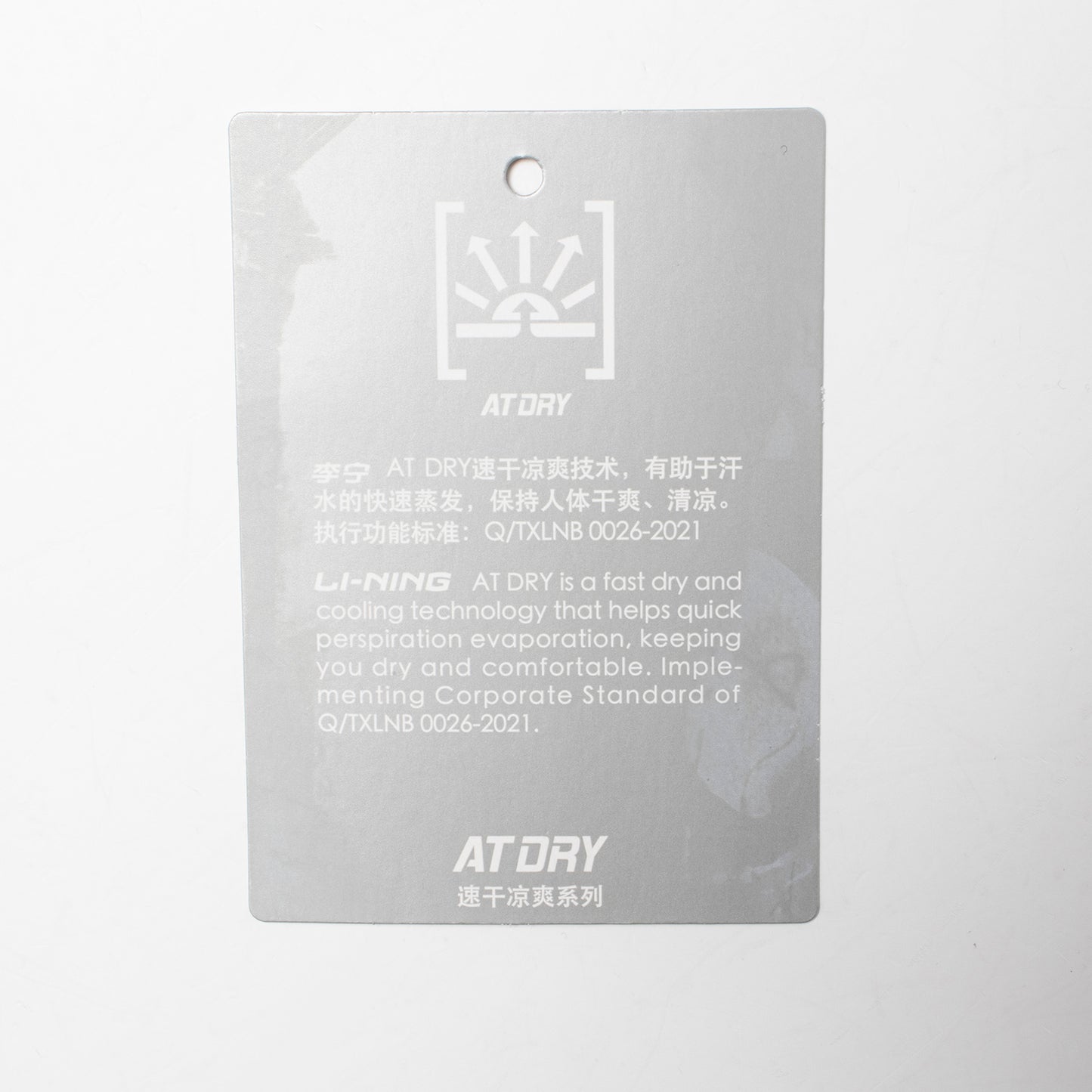 Tischtennis Herren China National-Team Wettkampftrikot "Olympia Paris"  Fan-Edition - blau - AAYU035-2