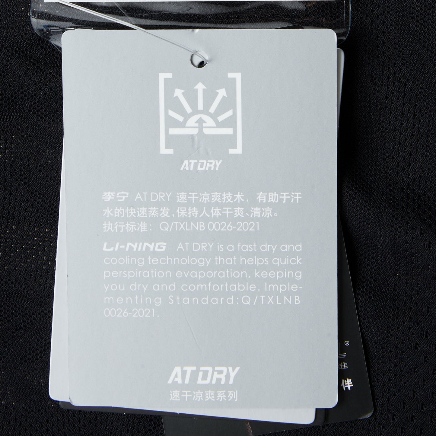 Unisex Table Tennis China National Team Competition Jersey "Glass Pyramid" - black - AAYU201-2