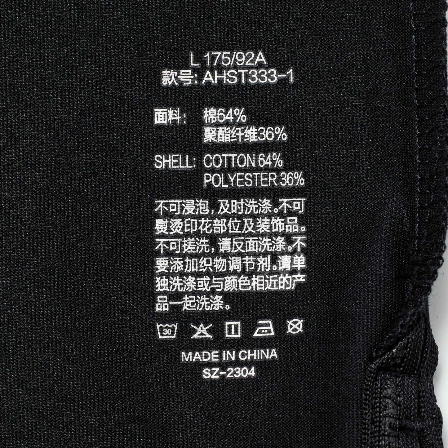 Basketball T-Shirt "Way of Wade" schwarz - AHST333-1