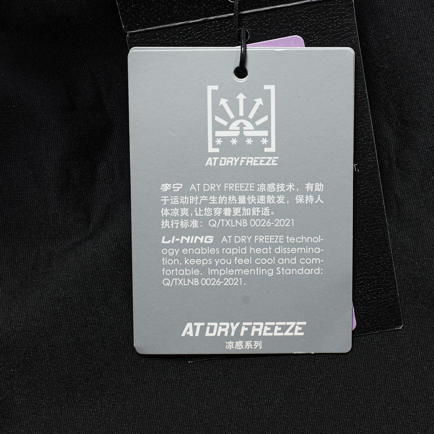 Basketball T-Shirt "Way of Wade" black - AHST333-1