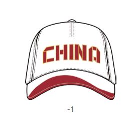 Sport Cap "China" weiß - AMYU273-1