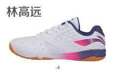 Professional Unisex Table Tennis Shoe "Champion" white/lilac - APPS001-4