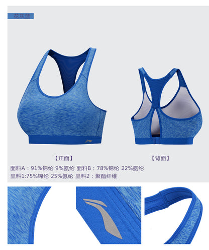 High Support SportBH Ocean Blue - AUBN032-5 XL