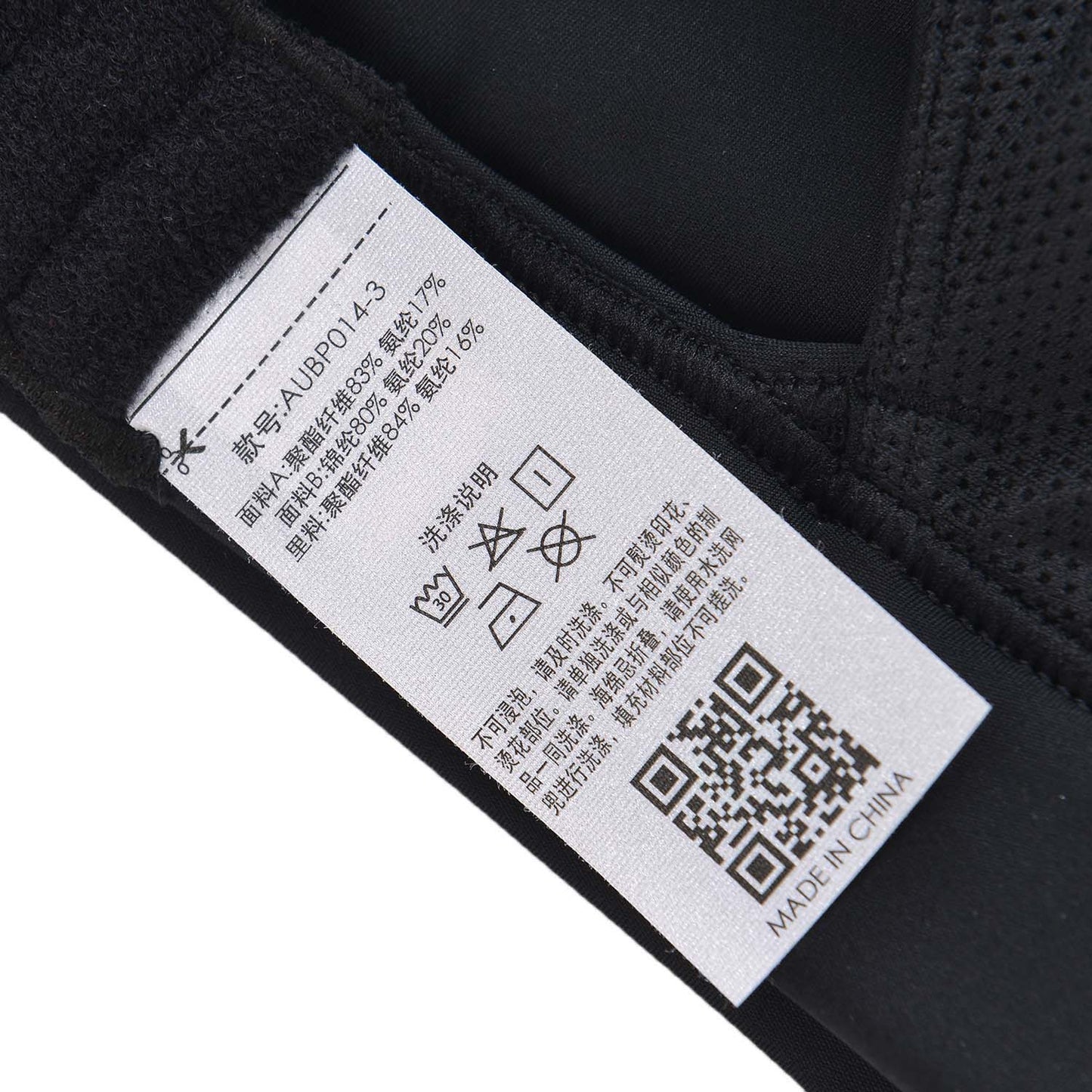 AUBP014-3 Sports Bra Tight Fit Standard Black