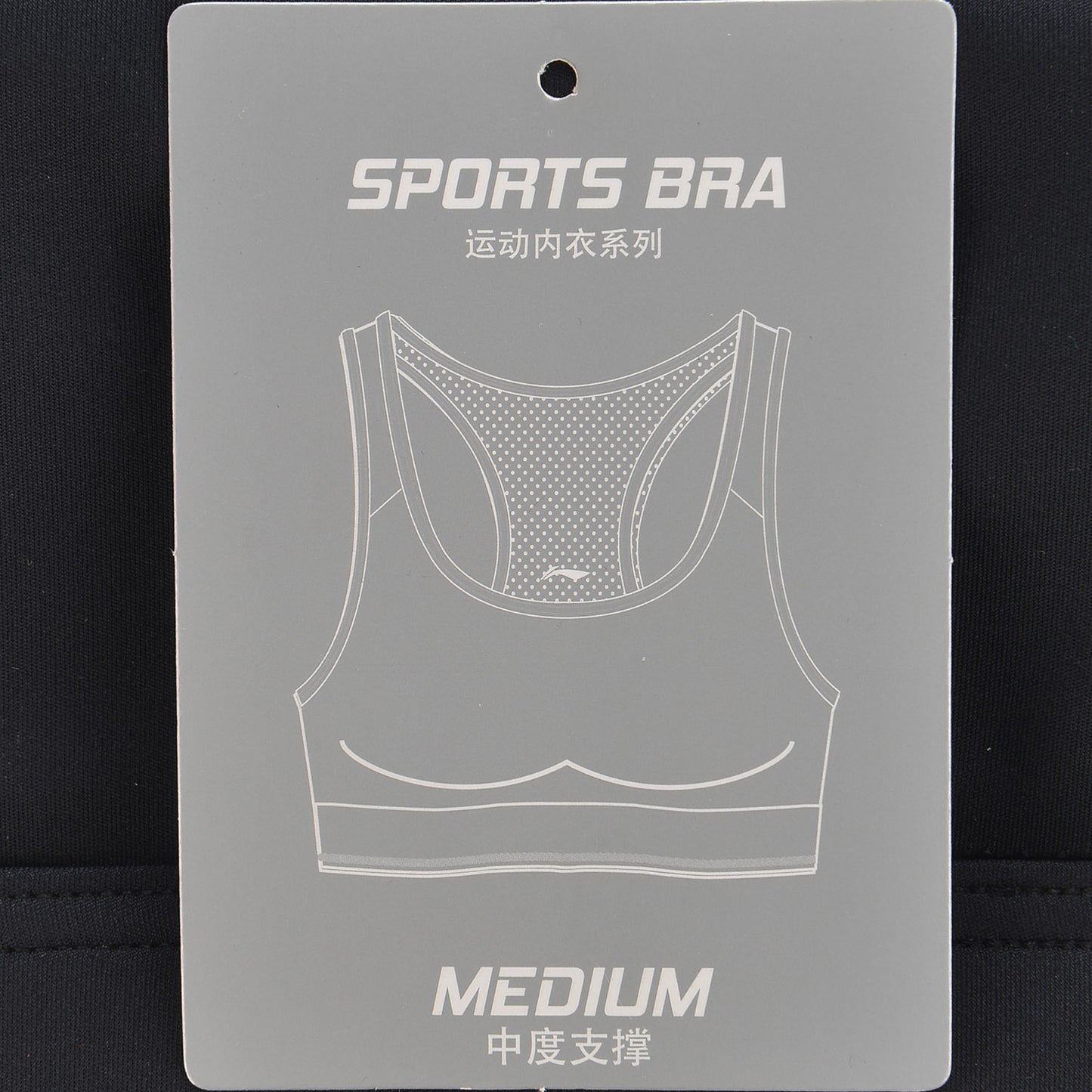 AUBP014-3 Sports Bra Tight Fit Standard Black