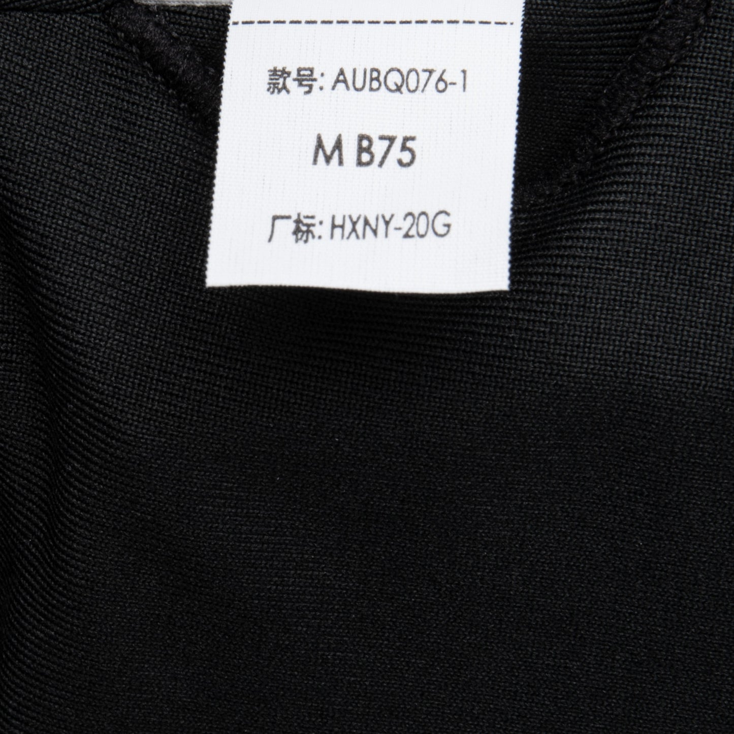 Medium Support SportBH "LN FIT" schwarz - AUBQ076-1