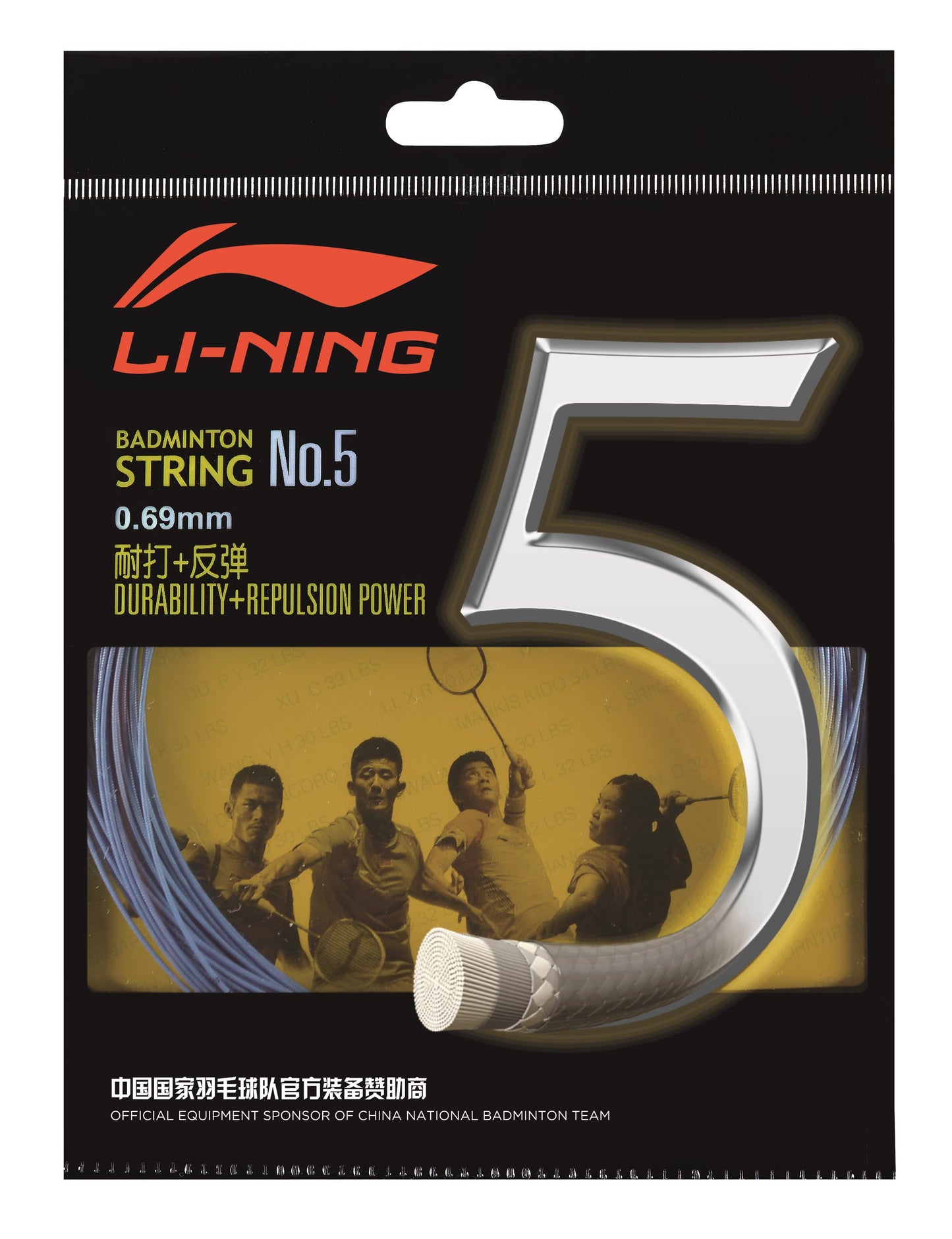 Badmintonsaite No.5 - 10m-Set - verschiedene Farben - AXJJ006