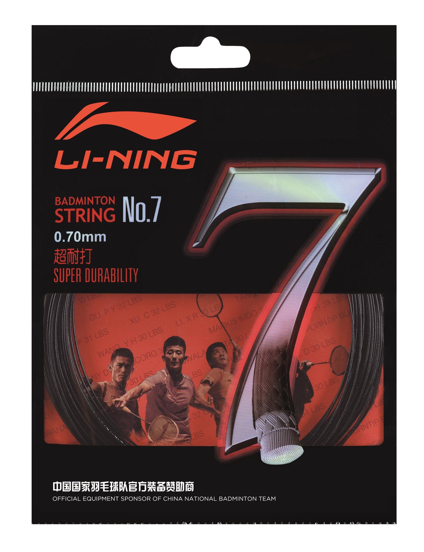 Badmintonsaite No.7 - 10m-Set - verschiedene Farben - AXJJ014