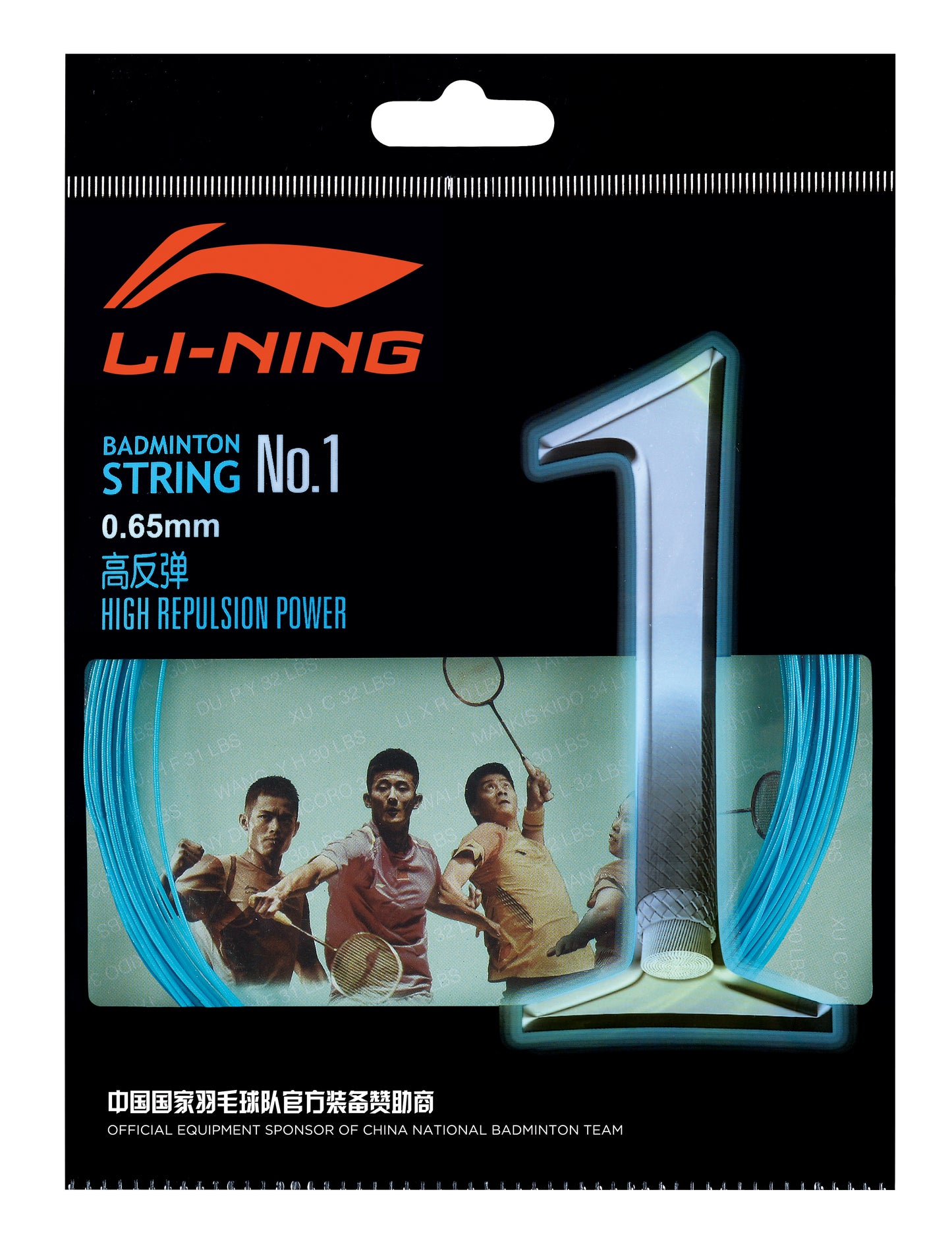 Badmintonsaite No.1 im 10m-Set verschiedene Farben - AXJJ018