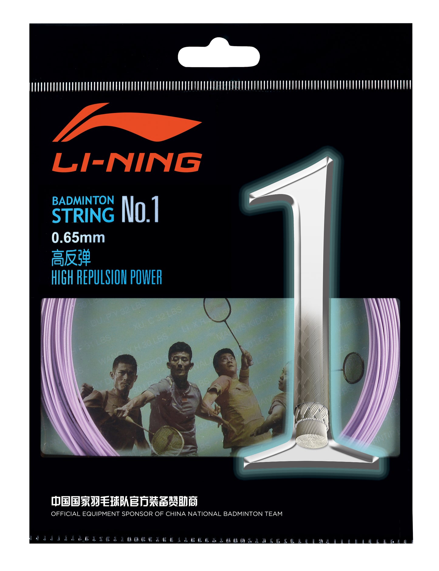 Badmintonsaite No.1 im 10m-Set verschiedene Farben - AXJJ018