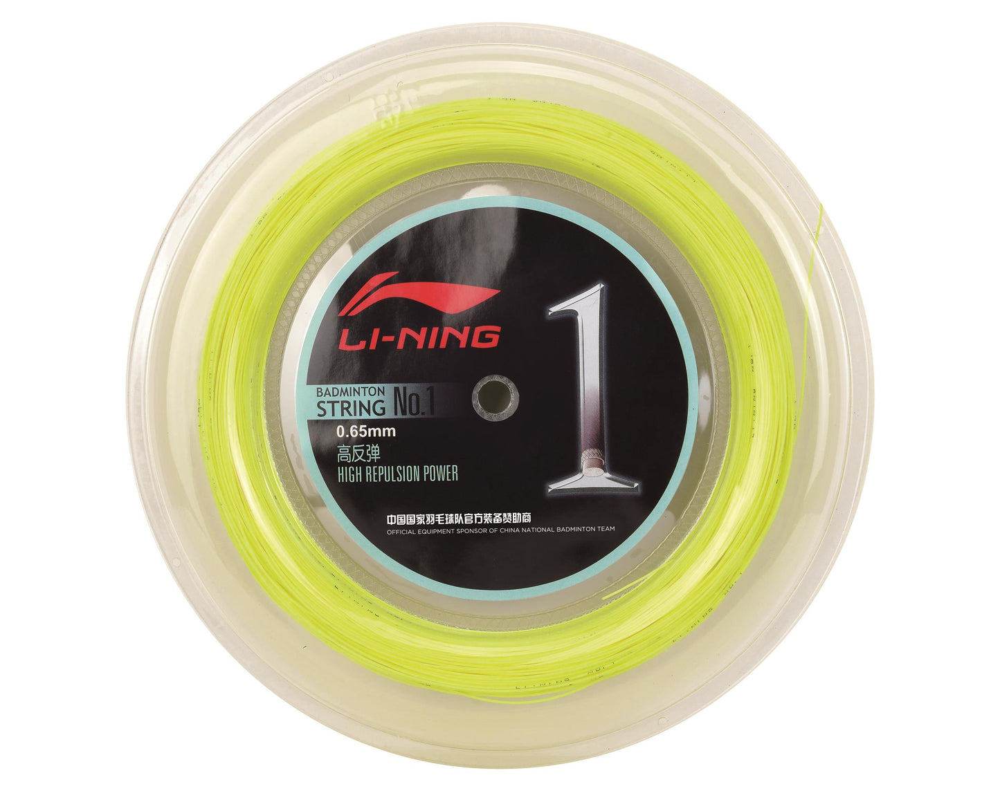 Badmintonsaite No.1 - 200m-Rolle in verschiedenen Farben - AXJJ072