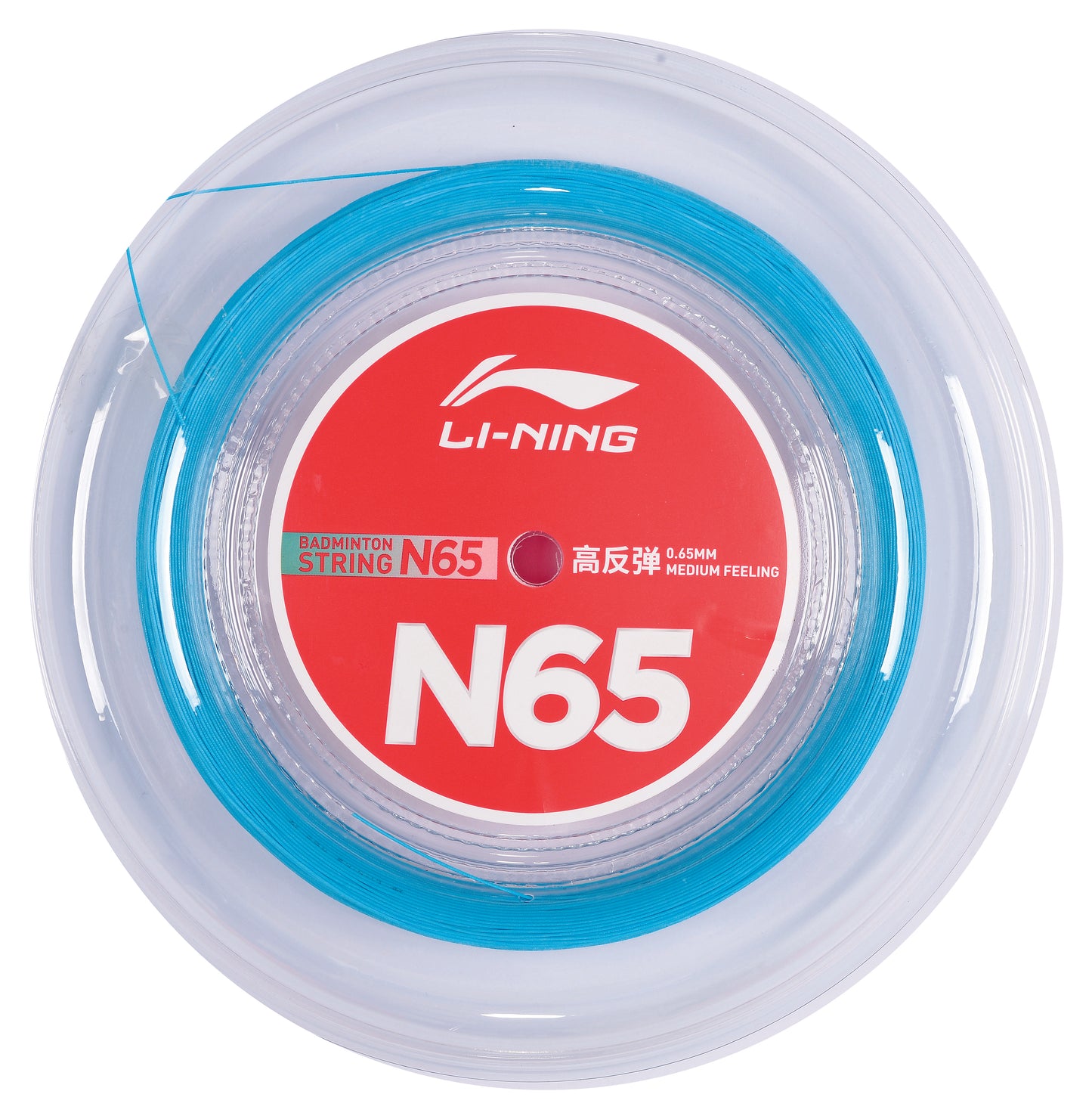 Badmintonsaite N65 - 200m-Rolle in verschiedenen Farben - AXJR016