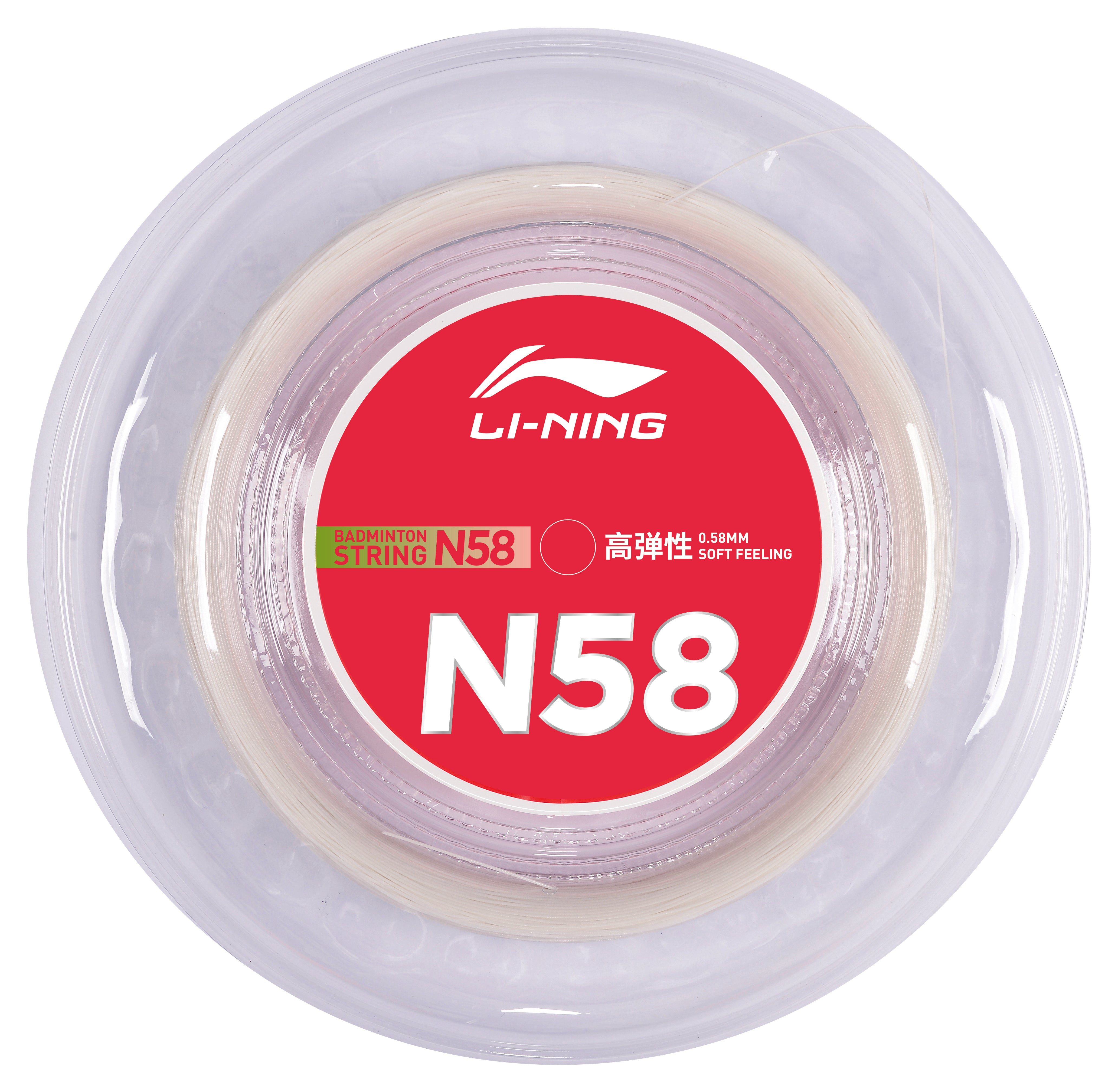 Badmintonsaite N58 Rolle mit 200m - verschiedene Farben - AXJS004