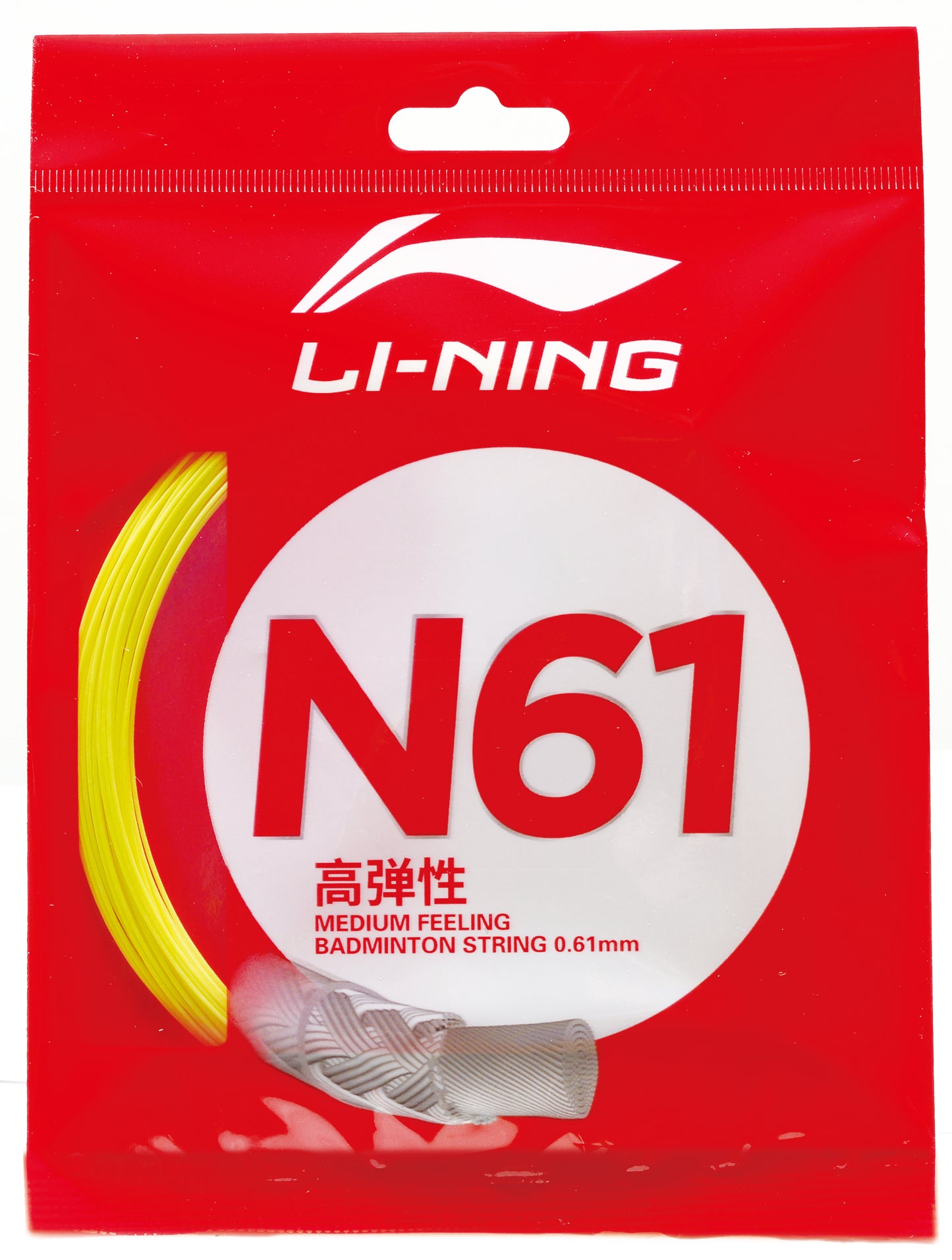 Badmintonsaite N61 im 10m-Set - verschiedene Farben - AXJS006