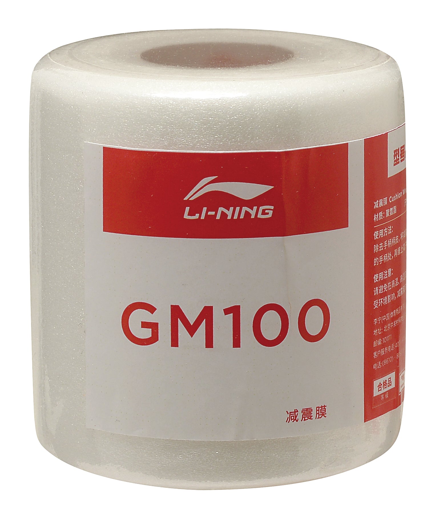 GM 100 Cushioning Tape - AXJS041