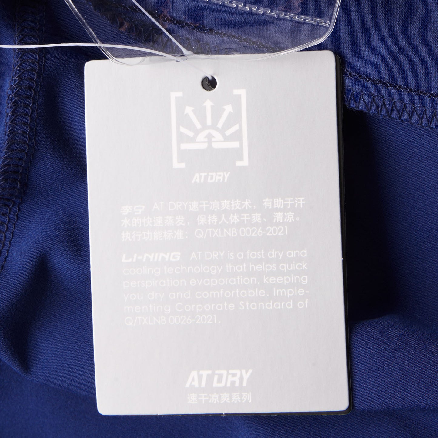 Unisex Trainingshose China Team "Olympia" - blau - AYKU773-2