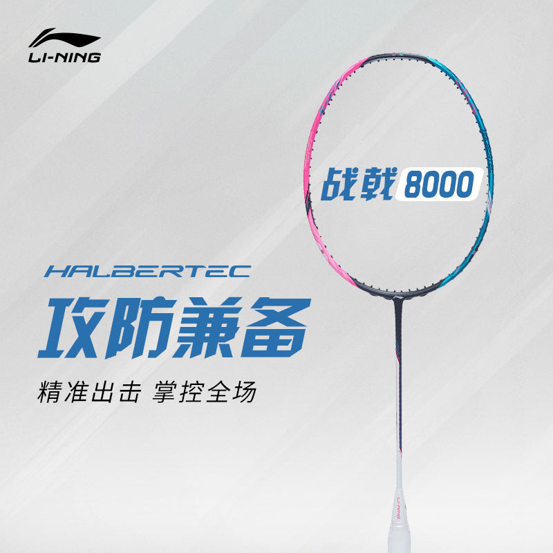 Li-Ning Badmintonracket HalberTec 8000 (4U) Green/Pink - unstrung  - AYPT369-46