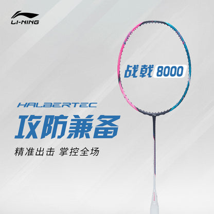 Li-Ning Badmintonracket HalberTec 8000 (4U) Green/Pink - unstrung  - AYPT369-46