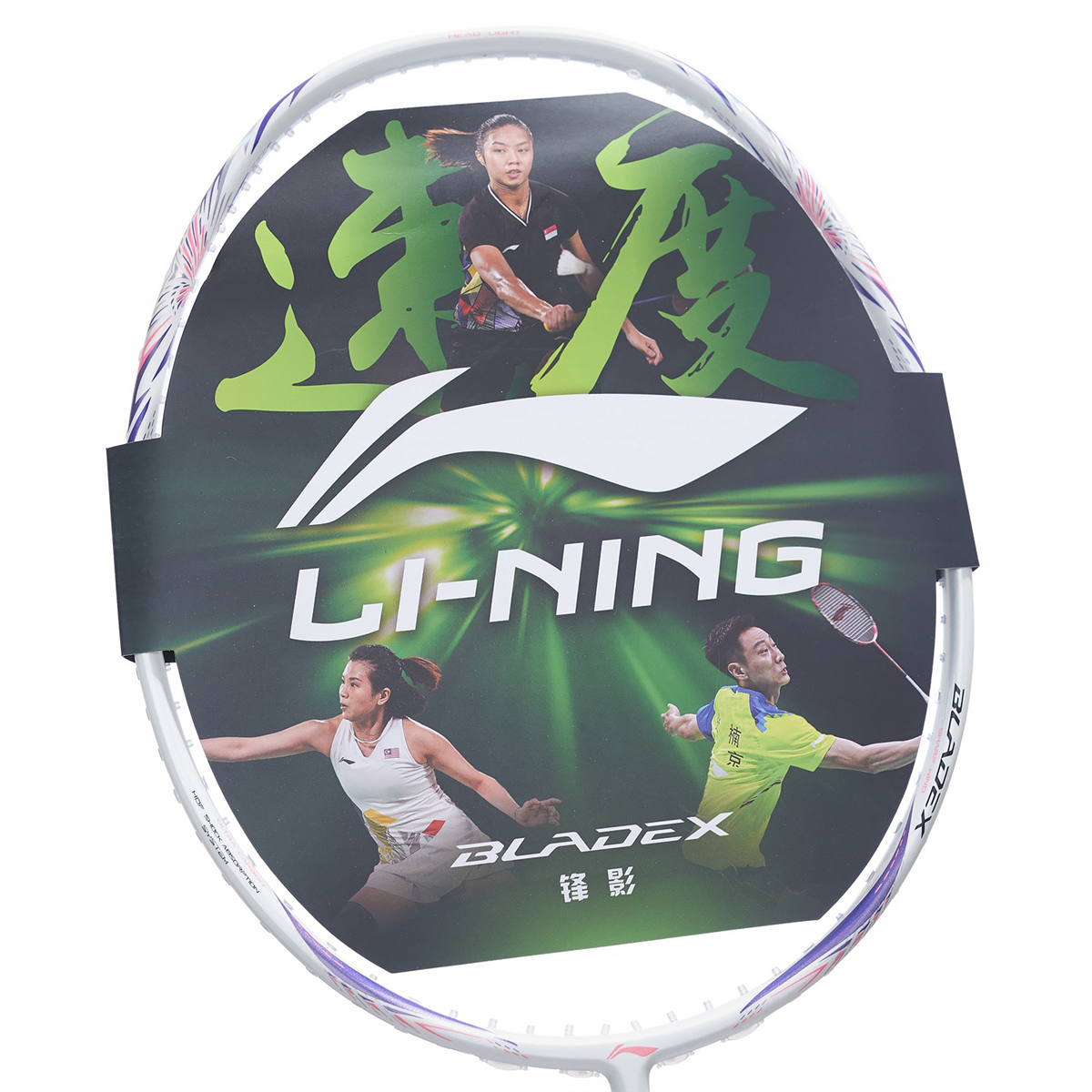 Badmintonracket BladeX 600 (4U) White - unstrung - AYPT341-4/AYPT033-1