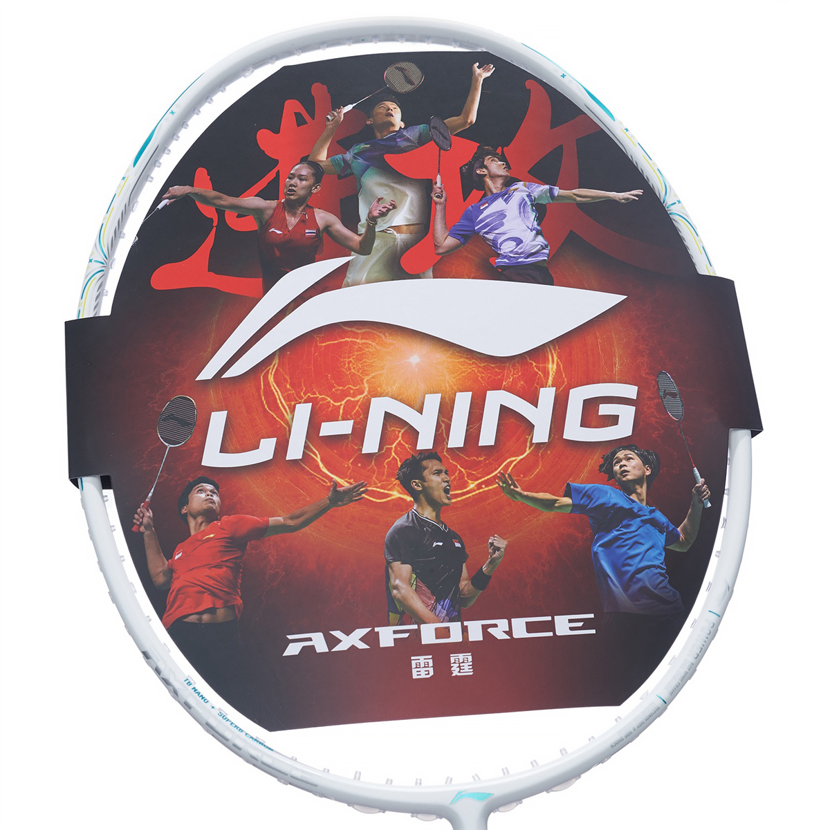 Badmintonschläger AXFORCE 60 (5U) White - unbespannt - AYPT055-1/AYPT281-5