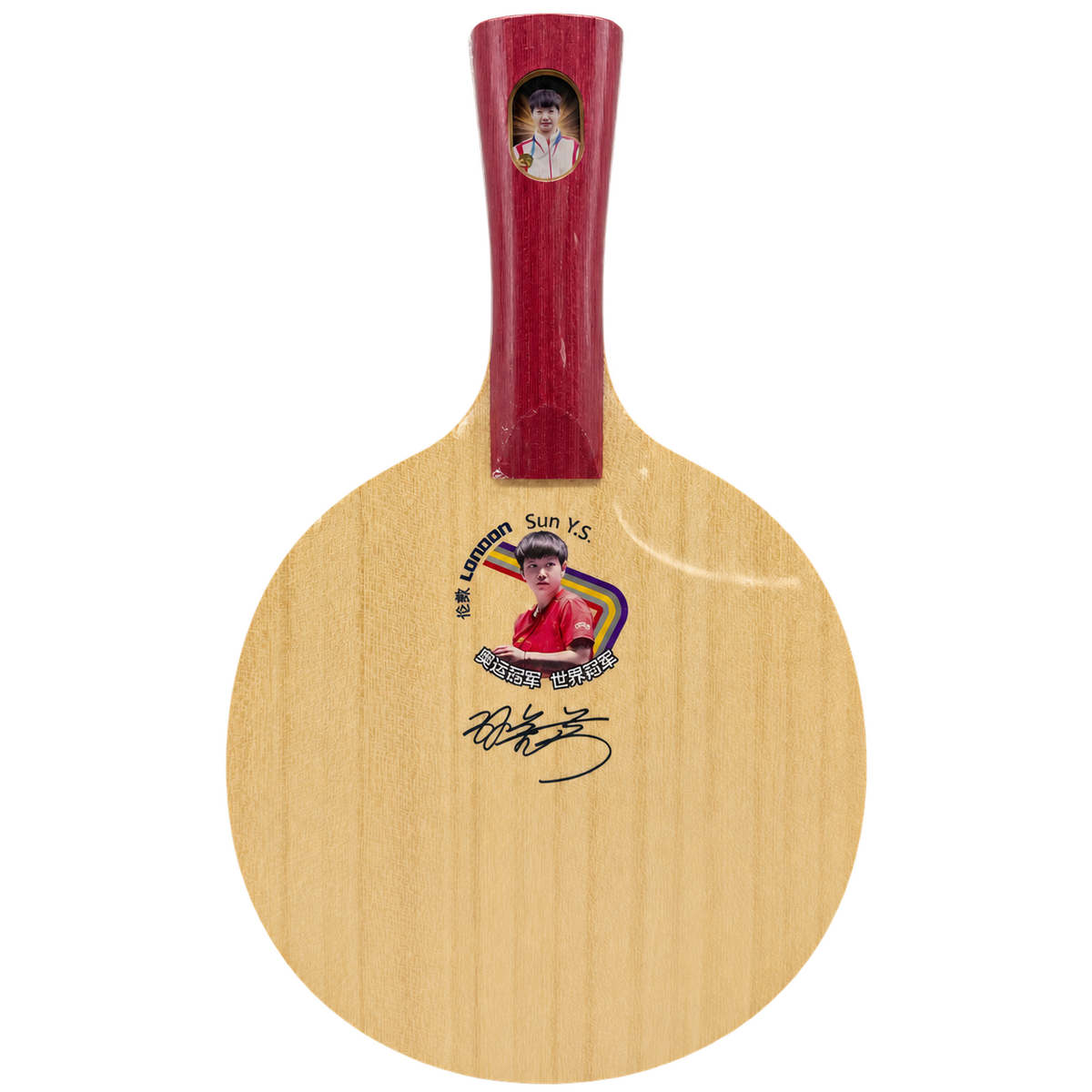 DHS SY Signature Blade London 2026 DXEC089-1
