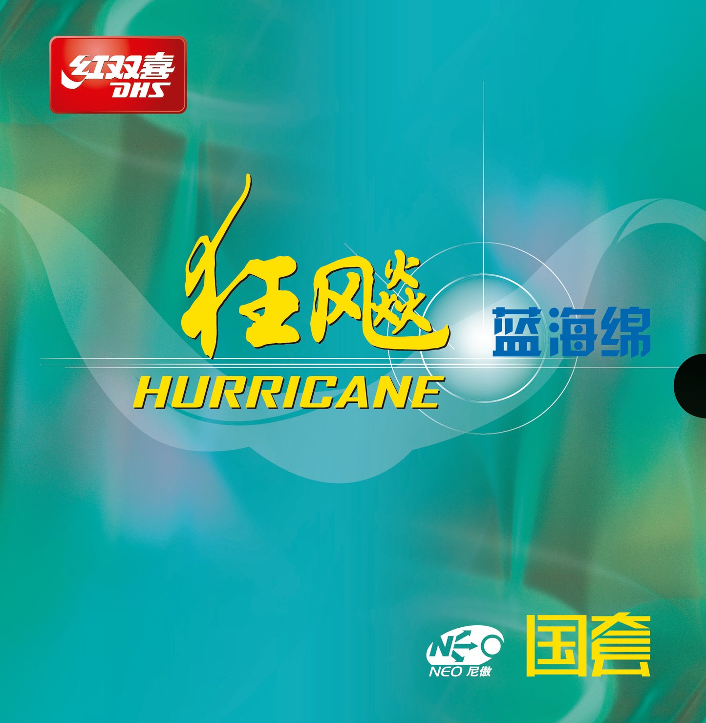 DHS NEO Hurricane 3 National edition 2,15mm 40 Schwarz (blue sponge) DXDG749-5