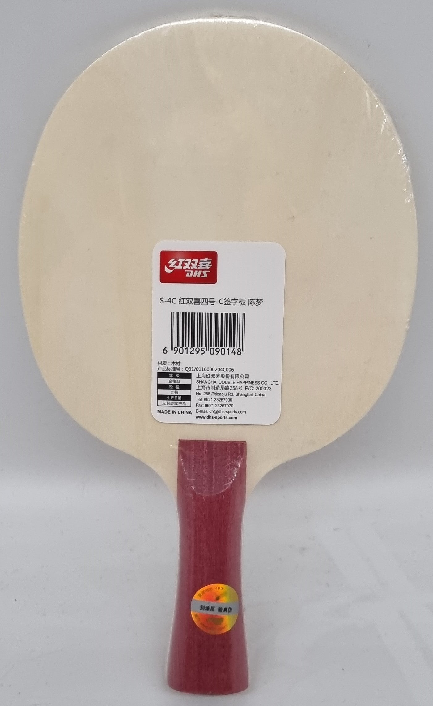 DHS Hurricane Sun Signature Blade - DXCT011-1