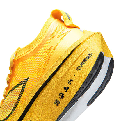Unisex competition running shoe Feidian 4 Elite - neon yellow - ARMU007-20